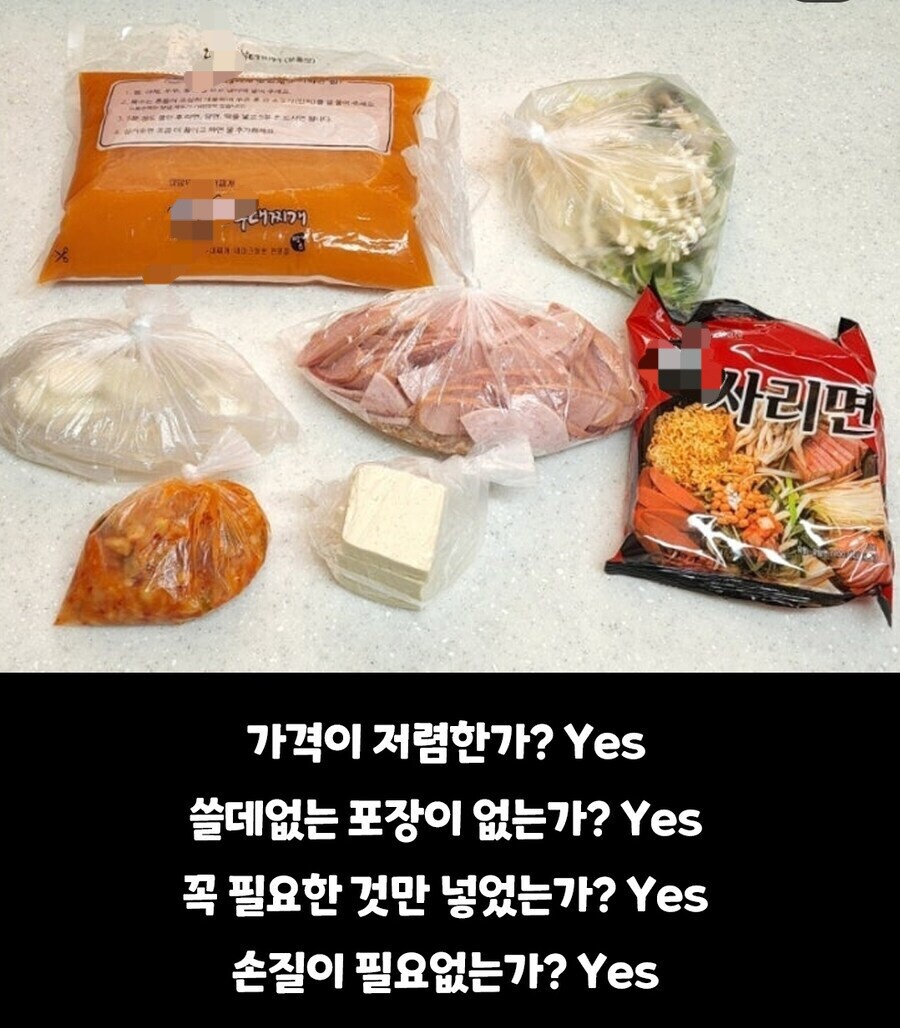 싸게 팔겠다는 의지가 느껴지는 브랜드_1.jpg