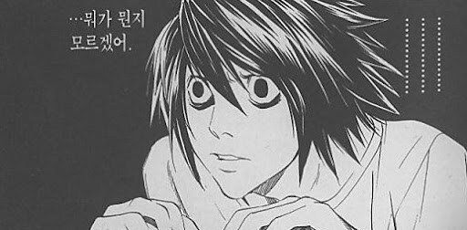 데스노트에 나오는 L이 쥐 여러 마리를 쌍둥이만 골라 키운다._4.jpg