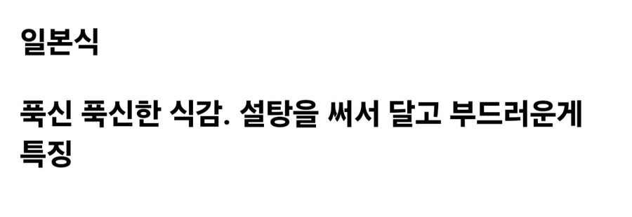 계란말이 한중일 차이_4.jpg