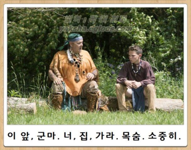 일본의 군마현 밈.jpg_9.jpg