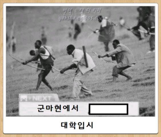 일본의 군마현 밈.jpg_10.jpg
