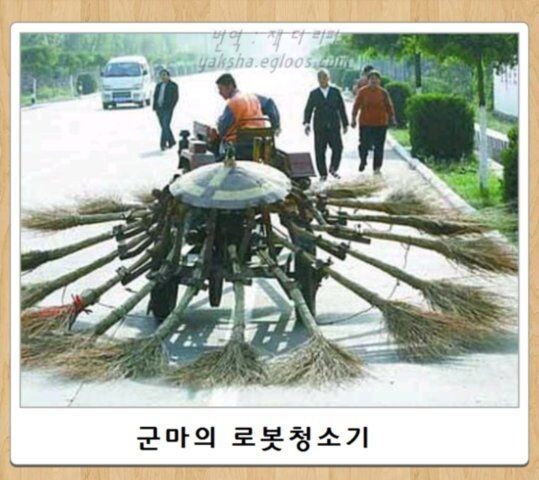 일본의 군마현 밈.jpg_11.jpg