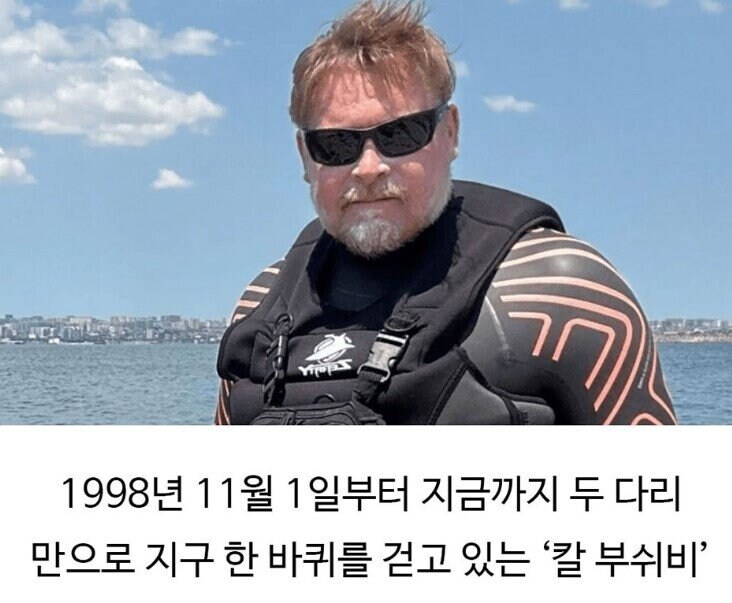 27년째 걷고 있다는 남자.jpg_1.jpg