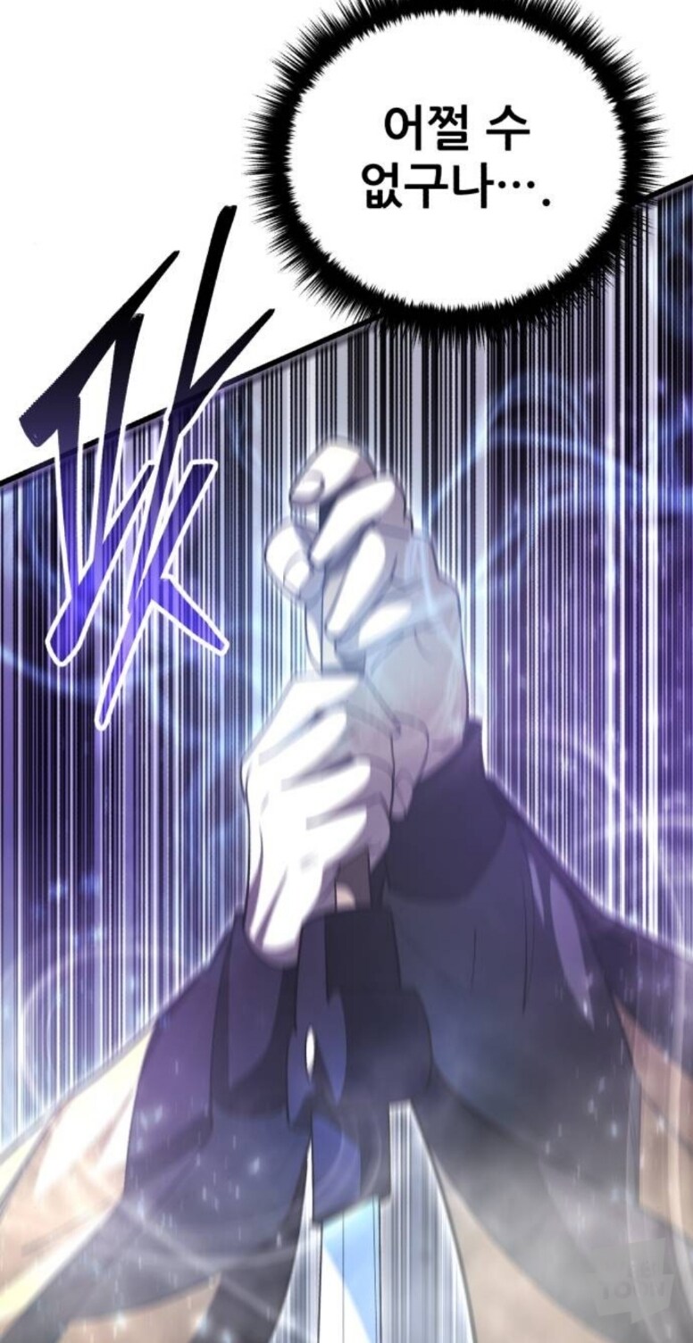 어쩔 수 없구만 헤헷..... 잘봐둬라!! 그리고 어디가서 말하지 마라!!_1.jpg