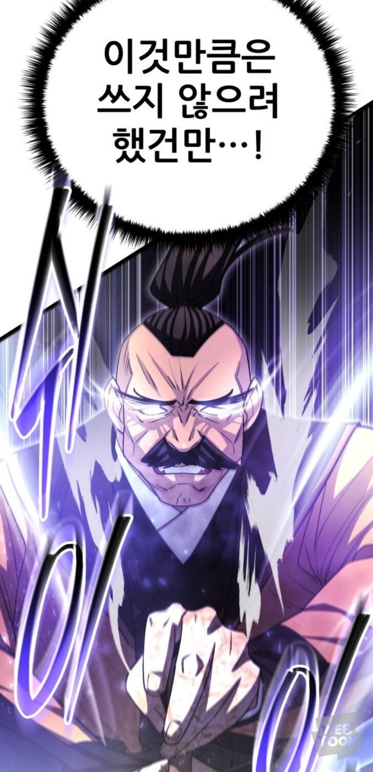 어쩔 수 없구만 헤헷..... 잘봐둬라!! 그리고 어디가서 말하지 마라!!_2.jpg