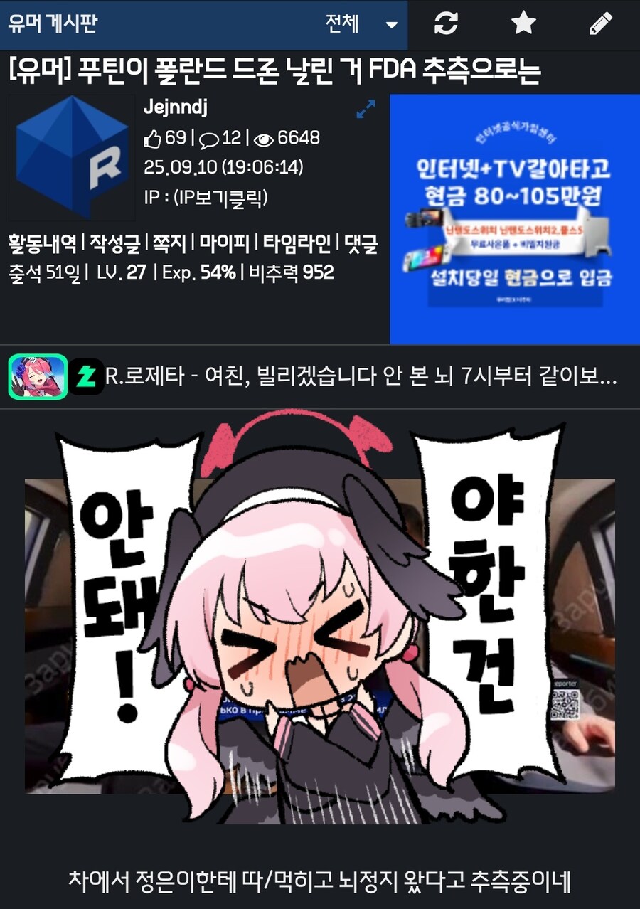 러시아 문학)