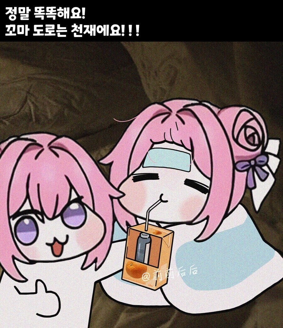 중국에서 도로롱 밈이 폭주한 이유_5.jpg