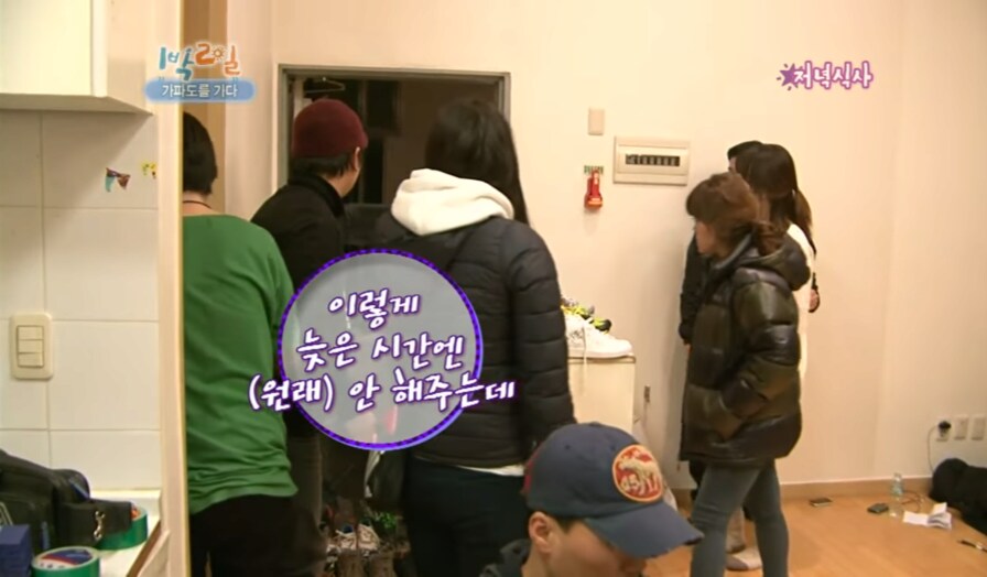 늦은시간에중국집 단체주문 할때 사장님 반응_2.png