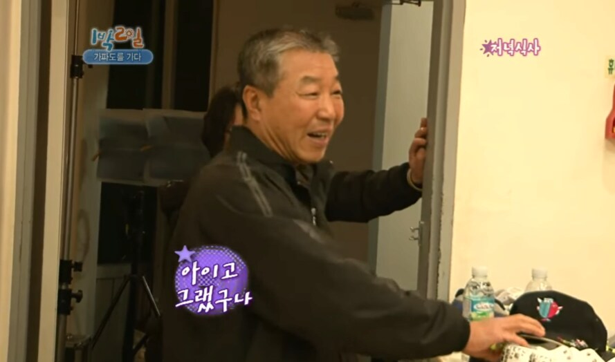 늦은시간에중국집 단체주문 할때 사장님 반응_4.png