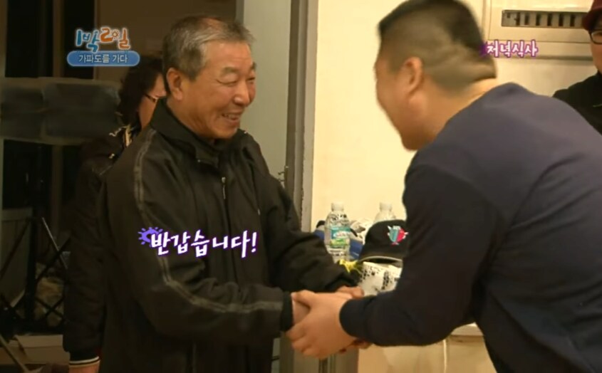 늦은시간에중국집 단체주문 할때 사장님 반응_6.png