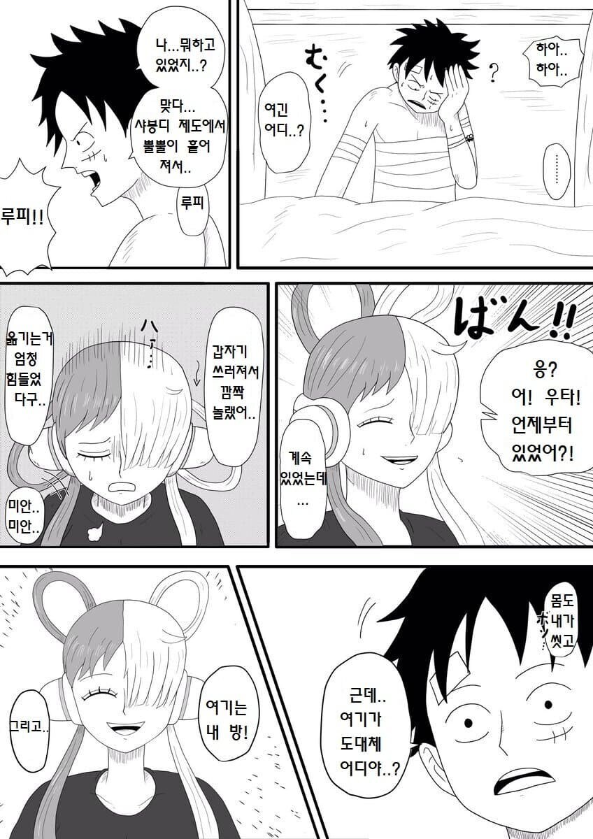 원피스 쿠마가 조준을 잘못한 세계선_7.jpg