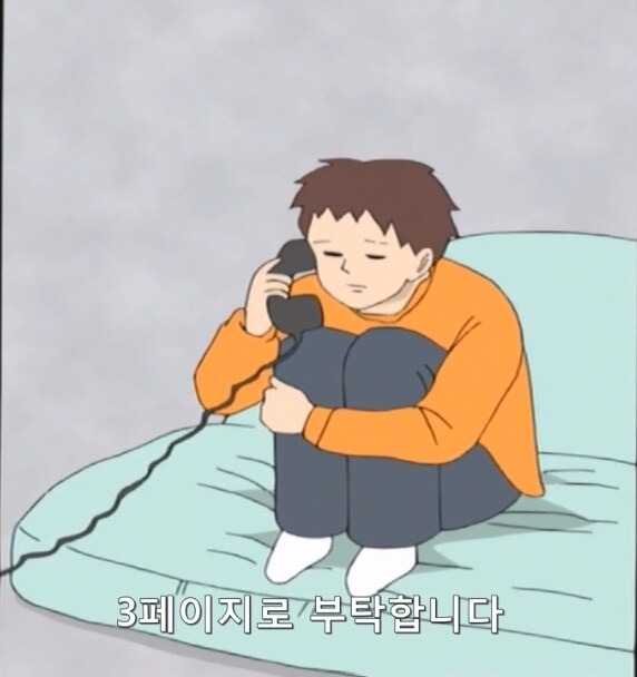 생각해보면 책임감 있던 작가.jpg_4.jpg