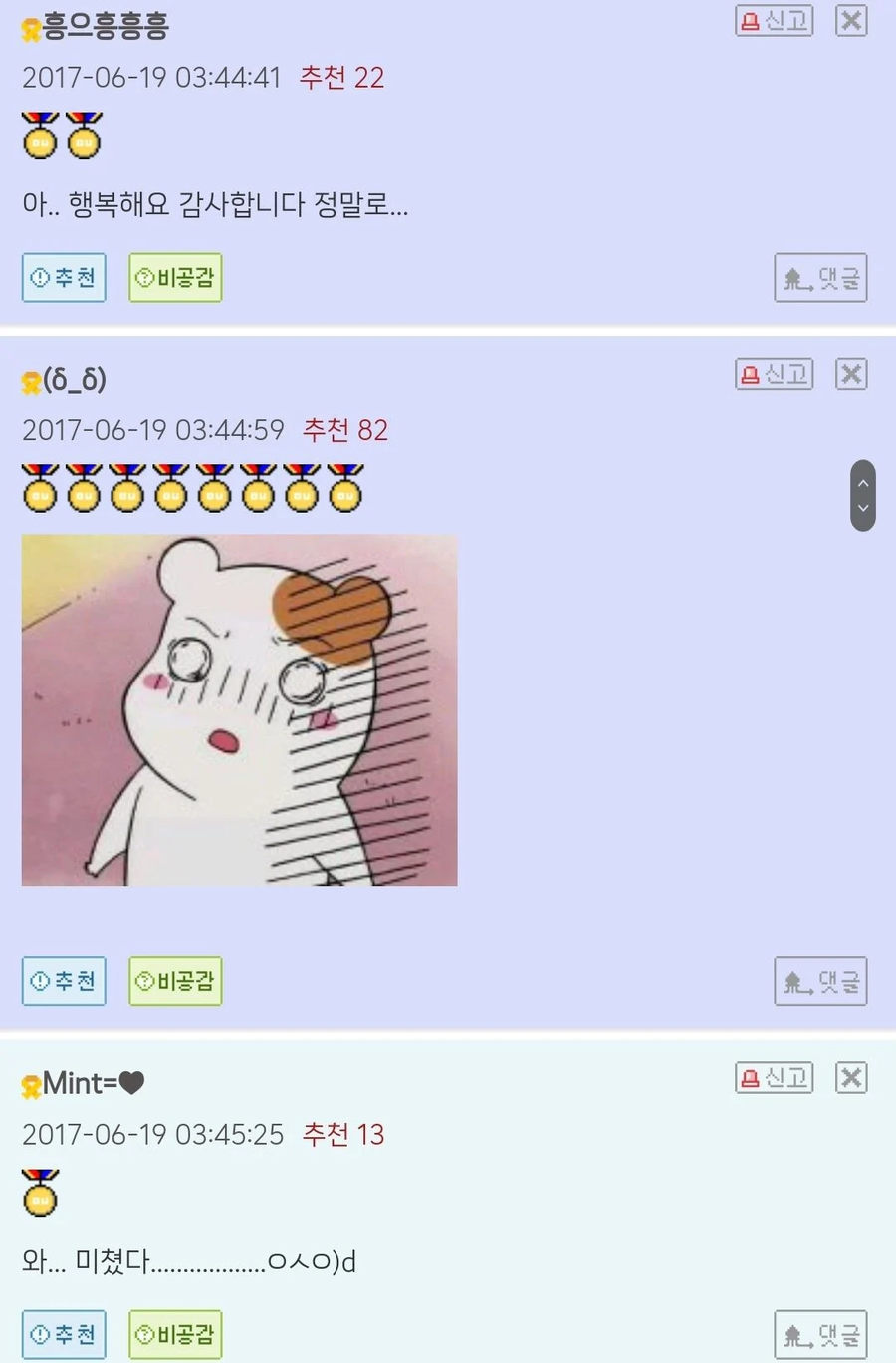 등 잔털 제거 후기.jpg_5.webp