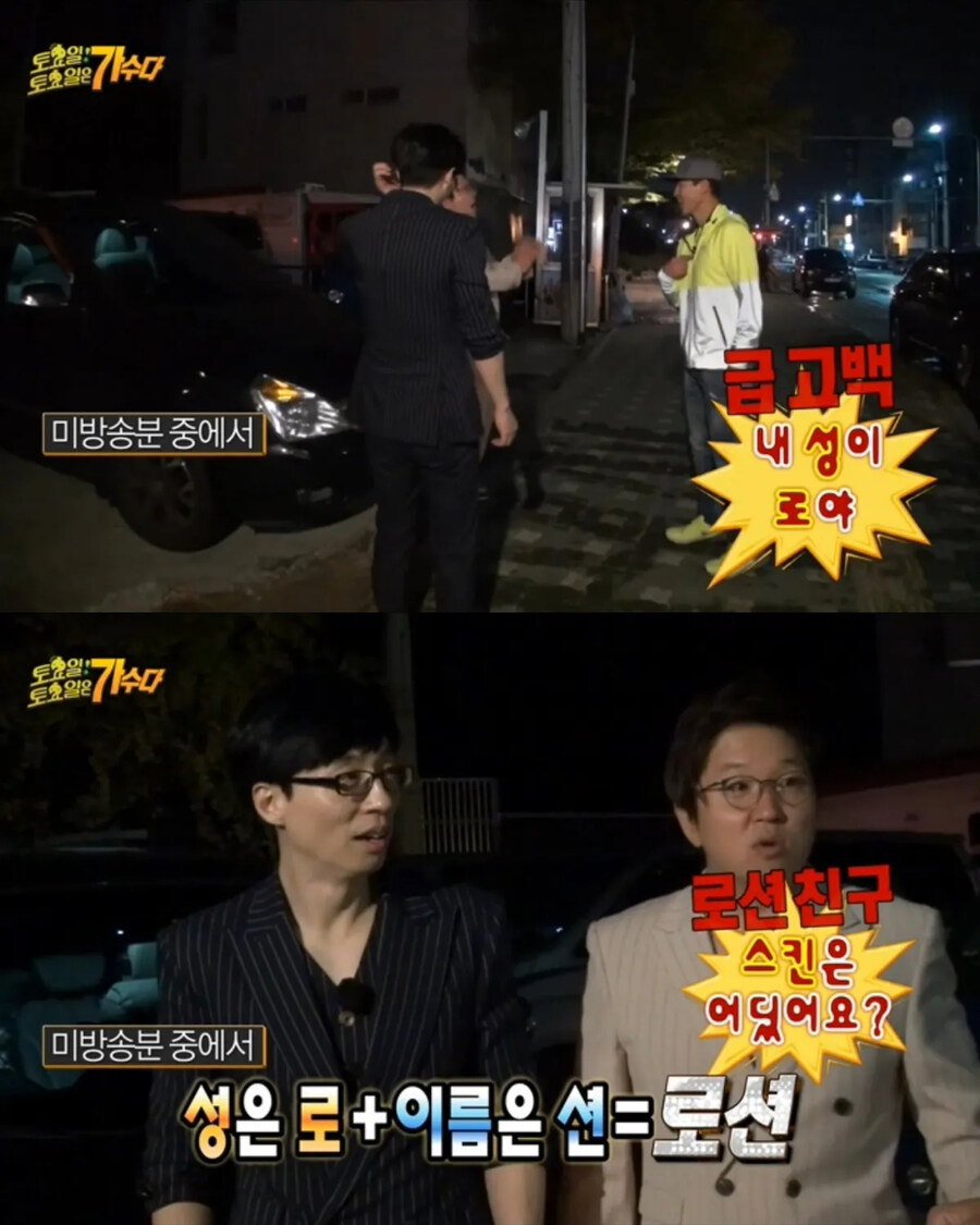 션 로씨인거 알아?_3.jpg