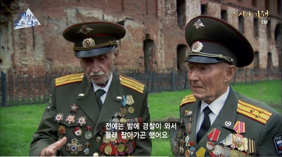 전 소련군 어르신들에게 스탈린의 대숙청 시절을 물어 봤다.jpg_2.jpg