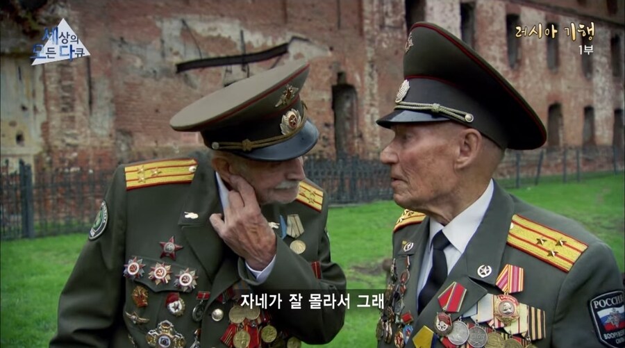 전 소련군 어르신들에게 스탈린의 대숙청 시절을 물어 봤다.jpg_4.jpg