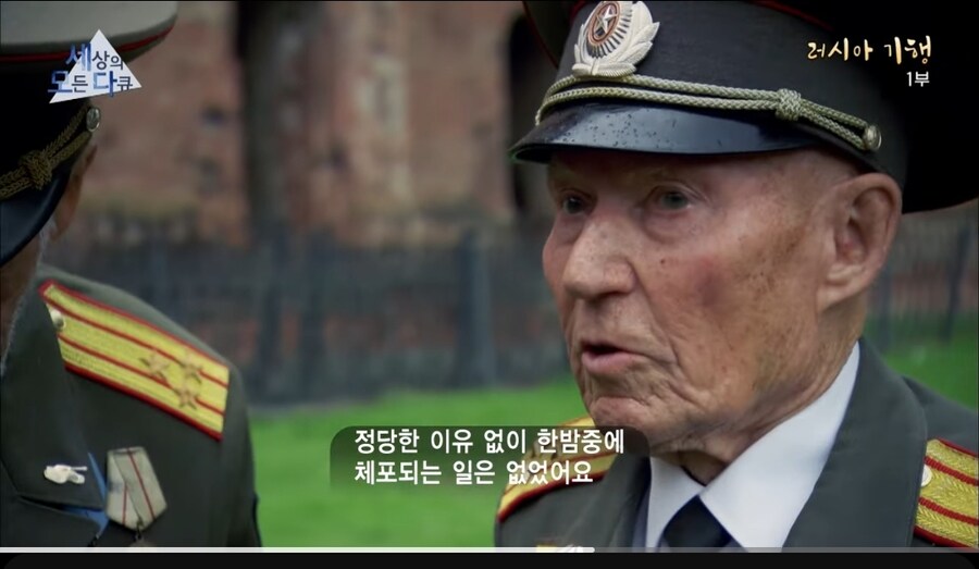 전 소련군 어르신들에게 스탈린의 대숙청 시절을 물어 봤다.jpg_5.jpg