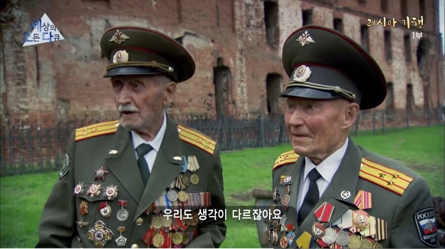 전 소련군 어르신들에게 스탈린의 대숙청 시절을 물어 봤다.jpg_9.jpg