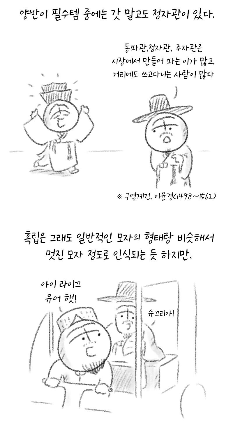 갑자기 한국인에게 축복을 요청하는 인도인.jpg_1.jpg