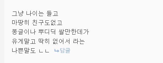 일부 30~40대들 공감_1.jpg