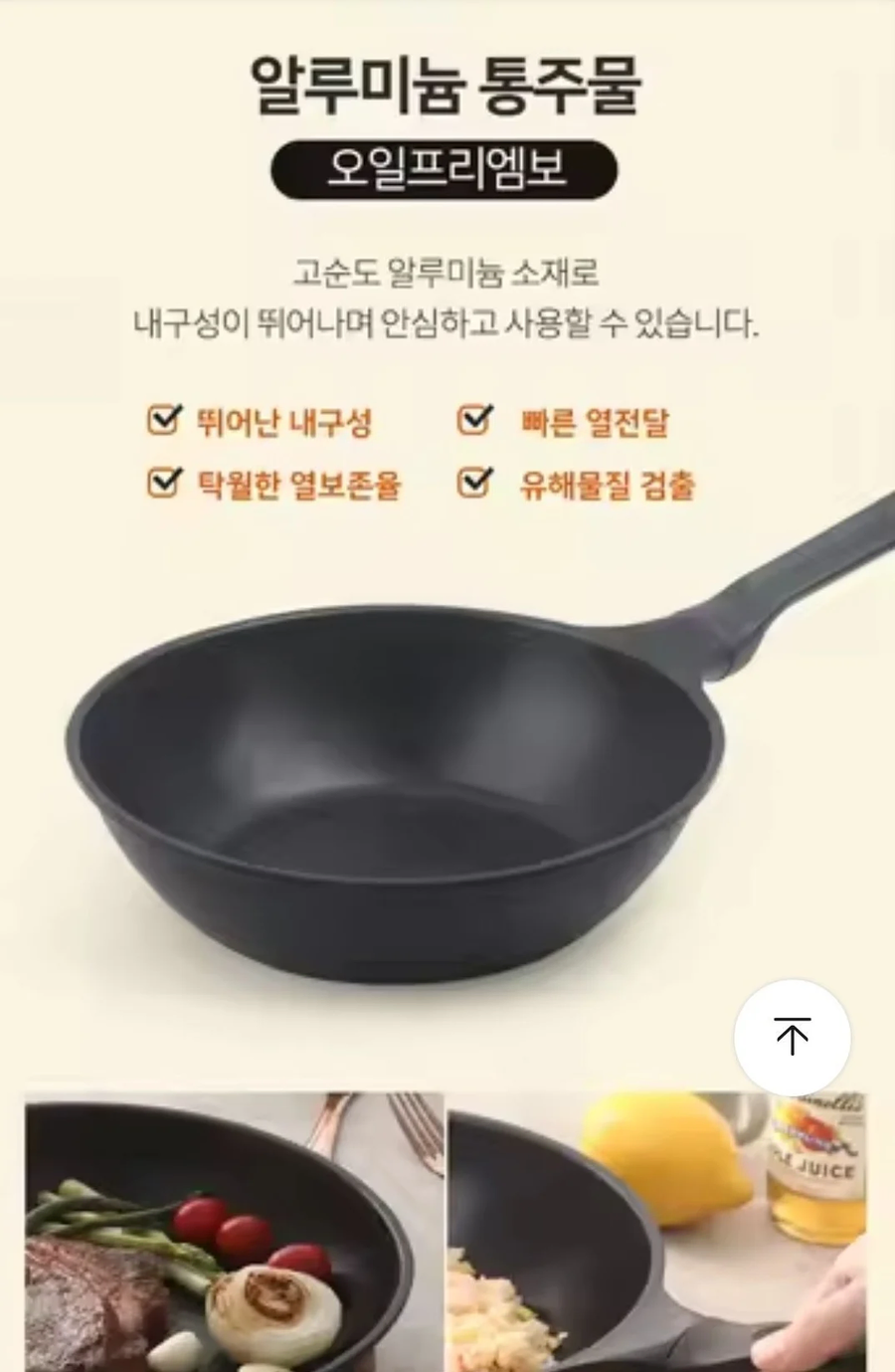 솔직하고 정직한 광고_1.webp