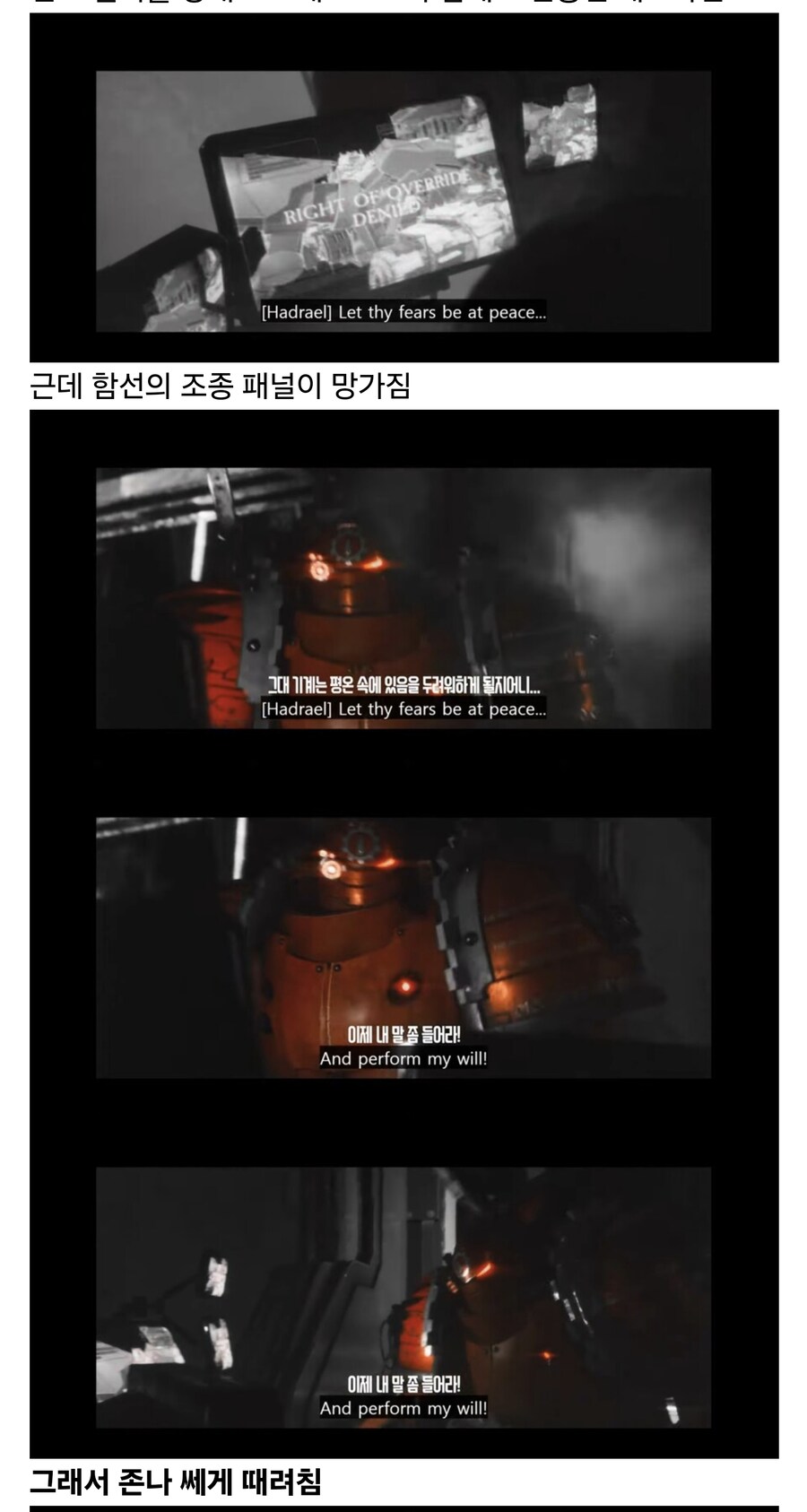 시설팀이 고장난 컴퓨터 수리하는 법_1.jpg