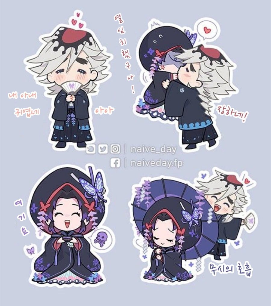 귀멸의 칼날 근본 커플링_2.jpg