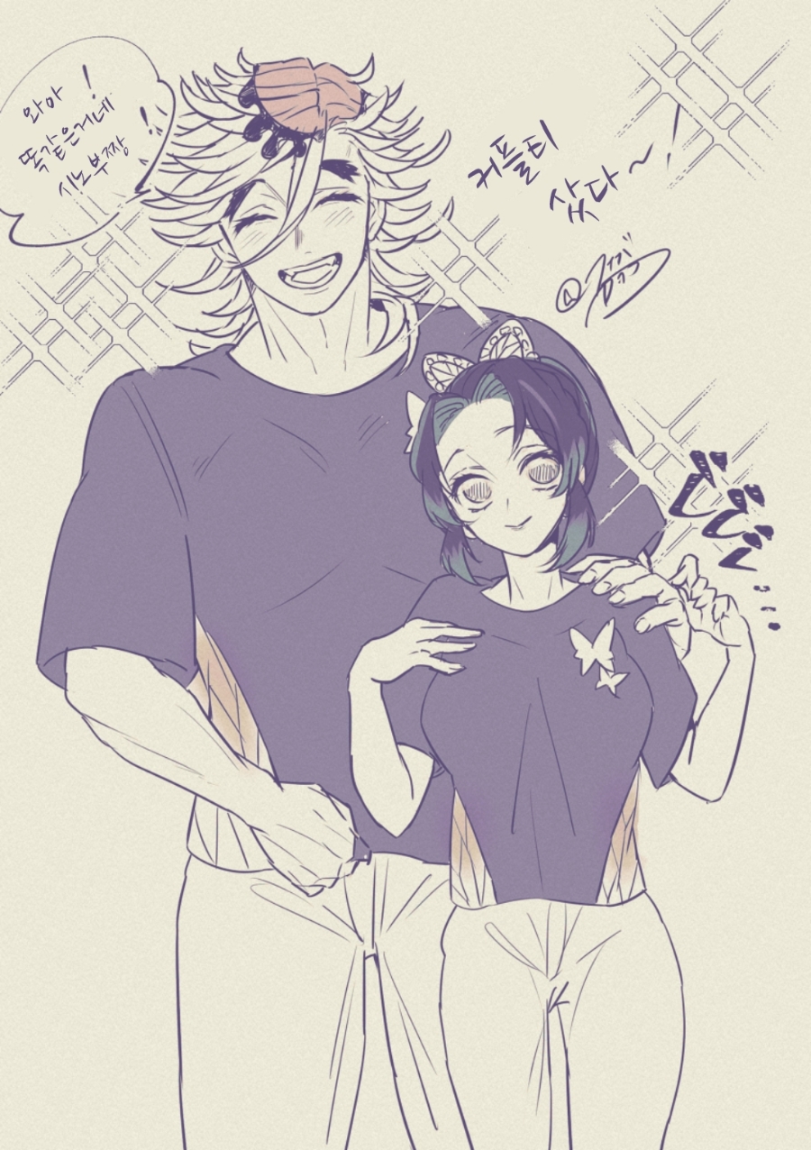 귀멸의 칼날 근본 커플링_27.jpg