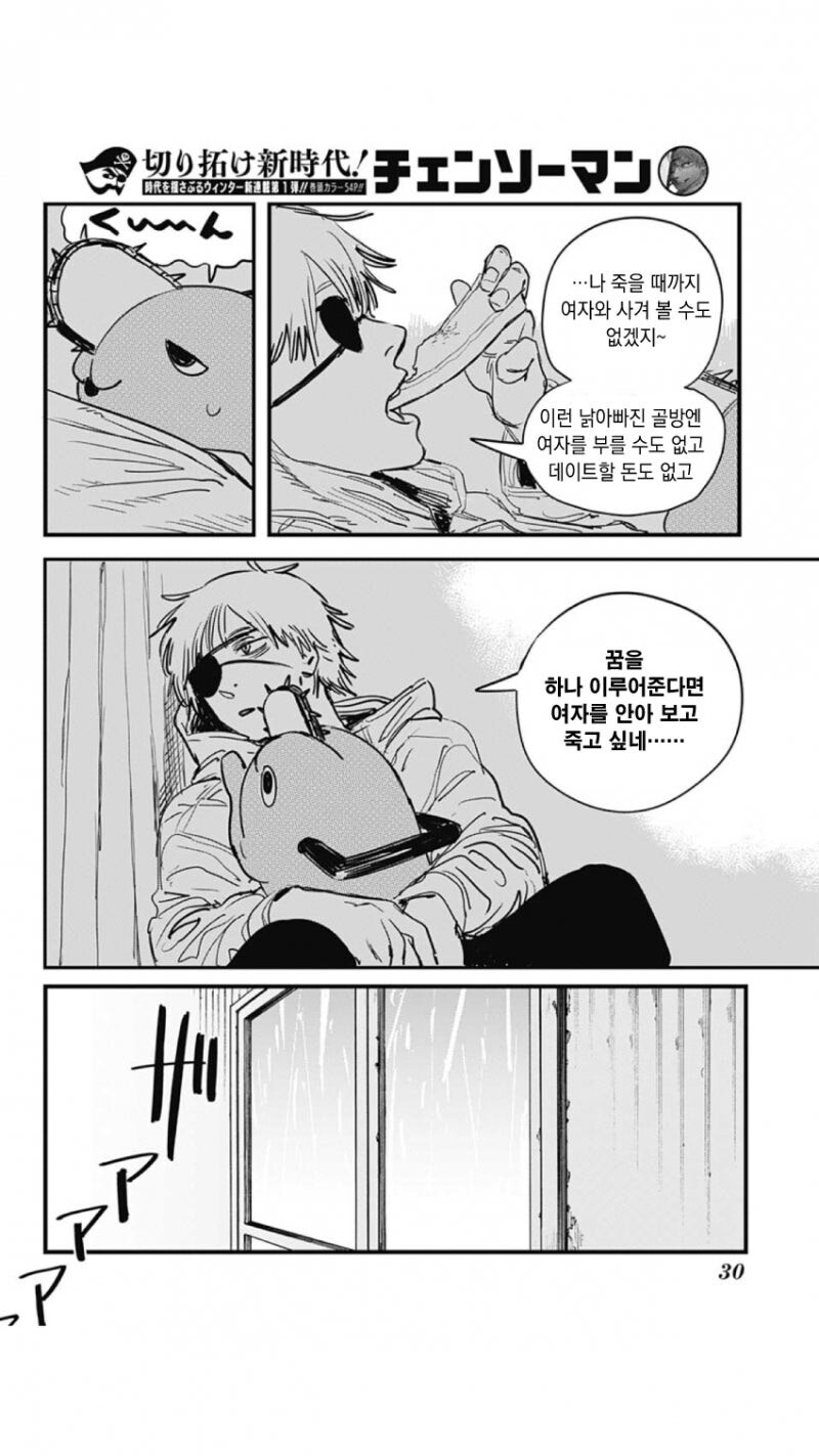 [혐] 의외로 기안84와 닮은점이 많은 작가.jpg_6.jpg