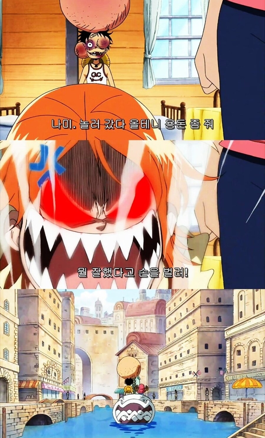 원피스 루피의 평상시 의사결정 구조_2.jpg