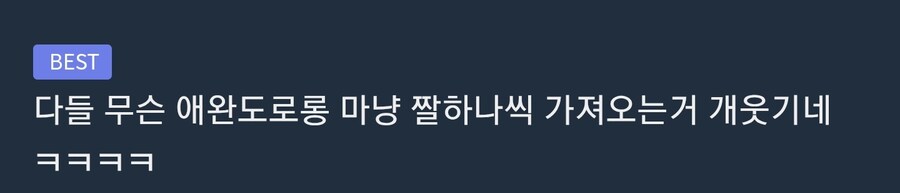 도로롱글 특징_1.jpg