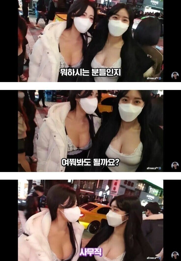 상상 속 사무직과 실제 사무직의 냉혹한 차이_2.jpg