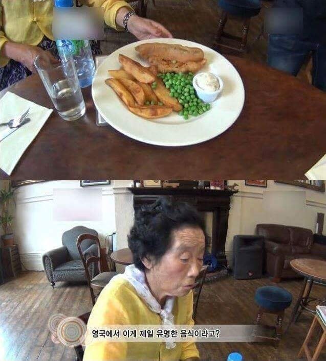 영국음식을 먹은 한국 할머니 반응_3.jpg