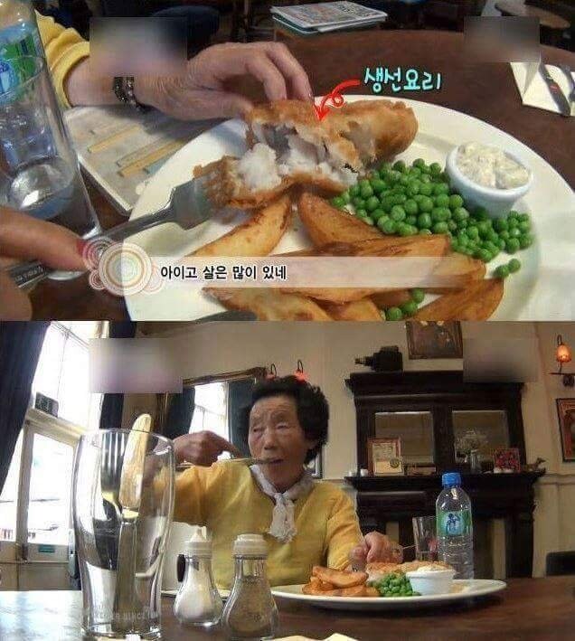 영국음식을 먹은 한국 할머니 반응_4.jpg