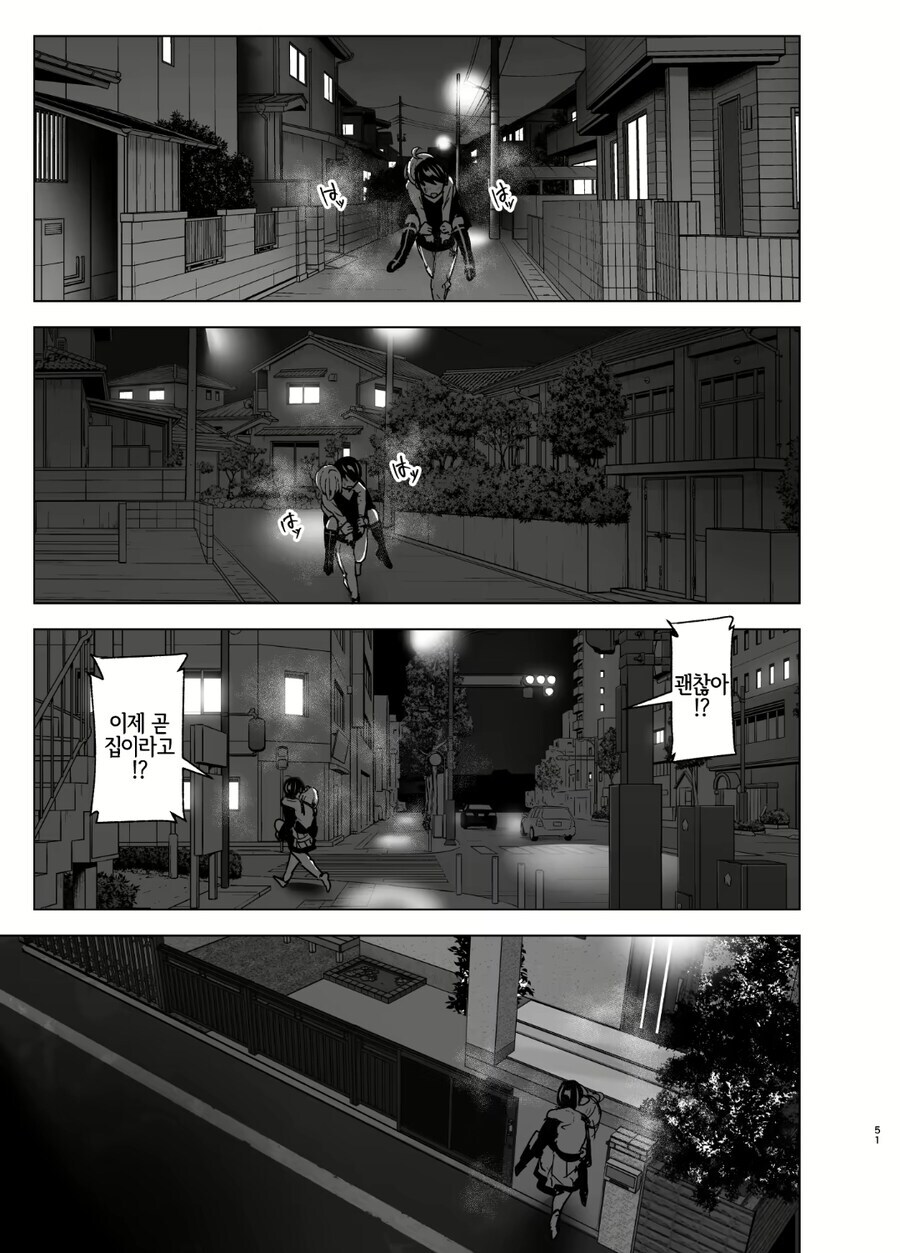 여동생의 마지막 소원이 ㅅㅅ하기 甲.jpg_4.jpg