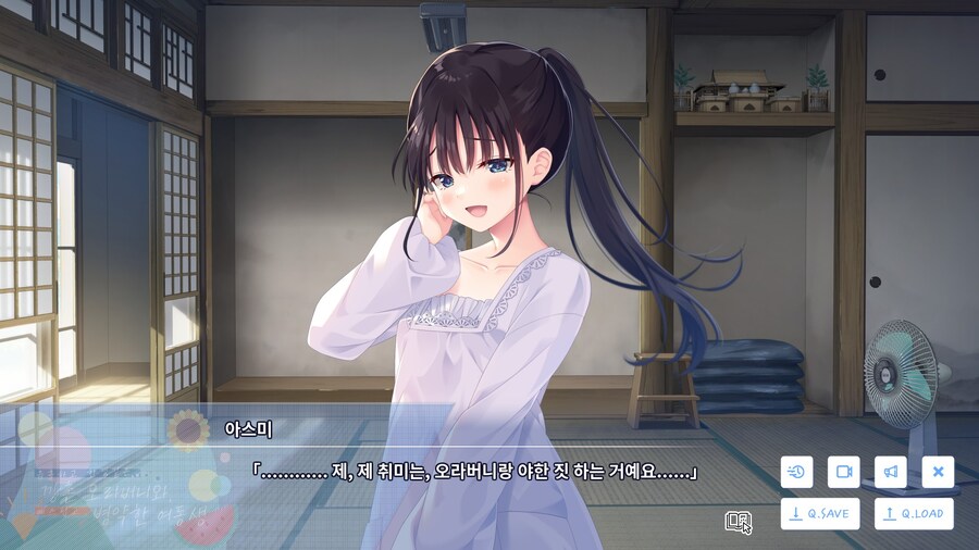 여동생의 음란한 취미류 甲.jpg_1.jpg