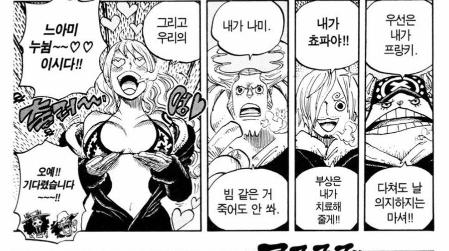 원피스에서 솔직히 한번 더 보고 싶은거_1.jpg