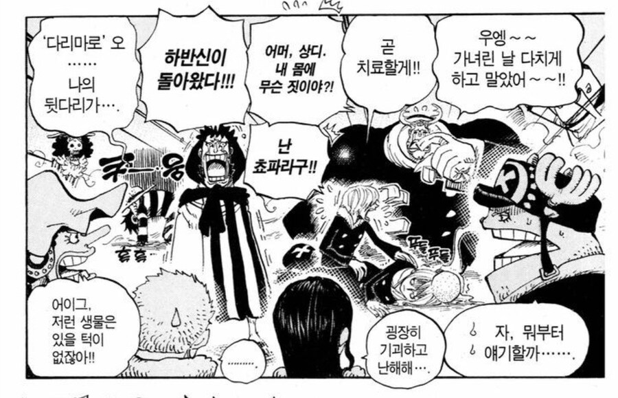 원피스에서 솔직히 한번 더 보고 싶은거_2.jpg