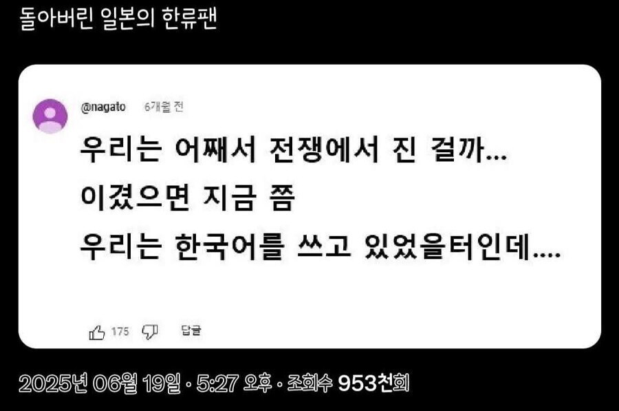 돌아버린 일본의 한류팬 위엄 甲.jpg_1.jpg