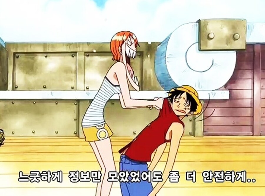 원피스 루피의 평상시 의사결정 구조_4.jpg