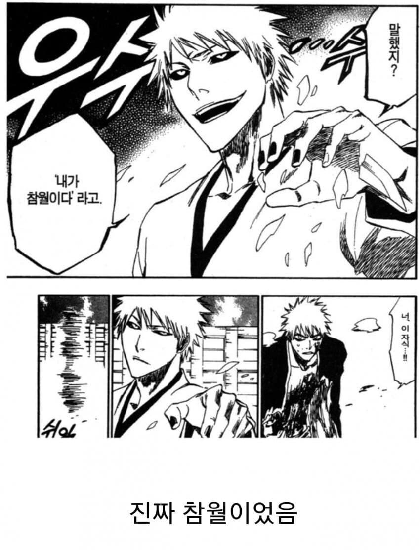 원나블 3대 진실 떡밥 ㅋㅋㅋㅋㅋ_1.jpg