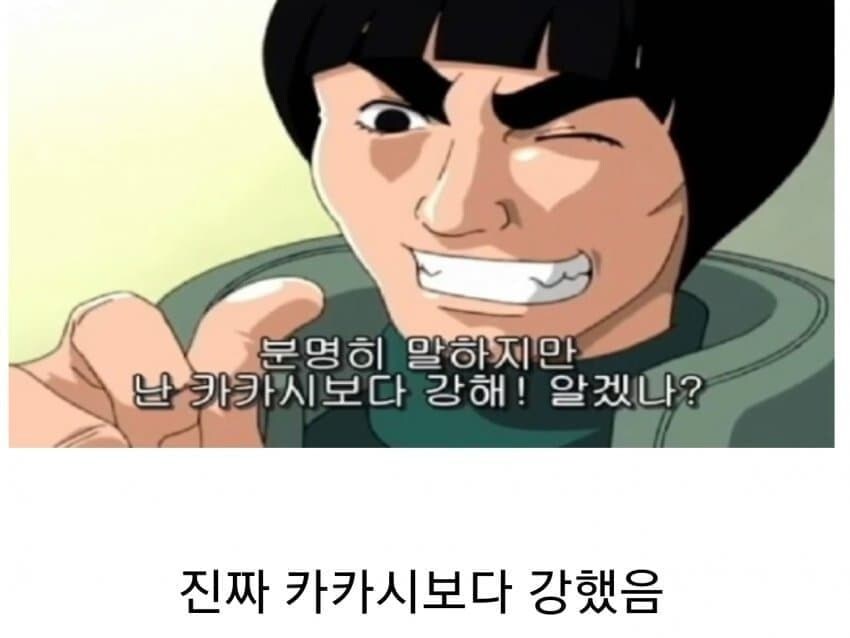 원나블 3대 진실 떡밥 ㅋㅋㅋㅋㅋ_2.jpg