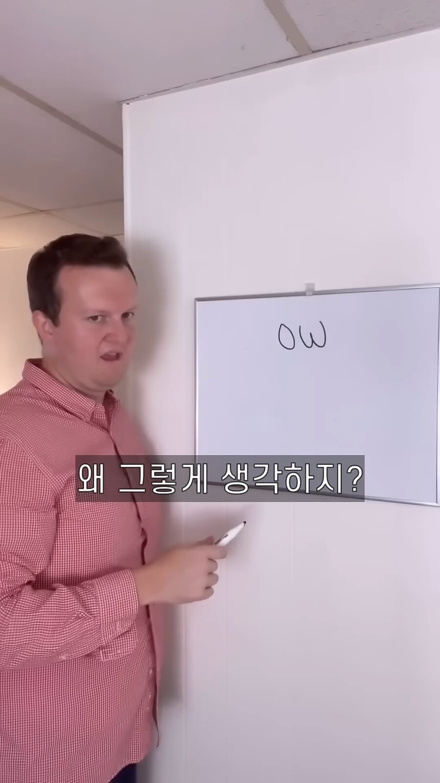 영어가 어려운 이유_9.png