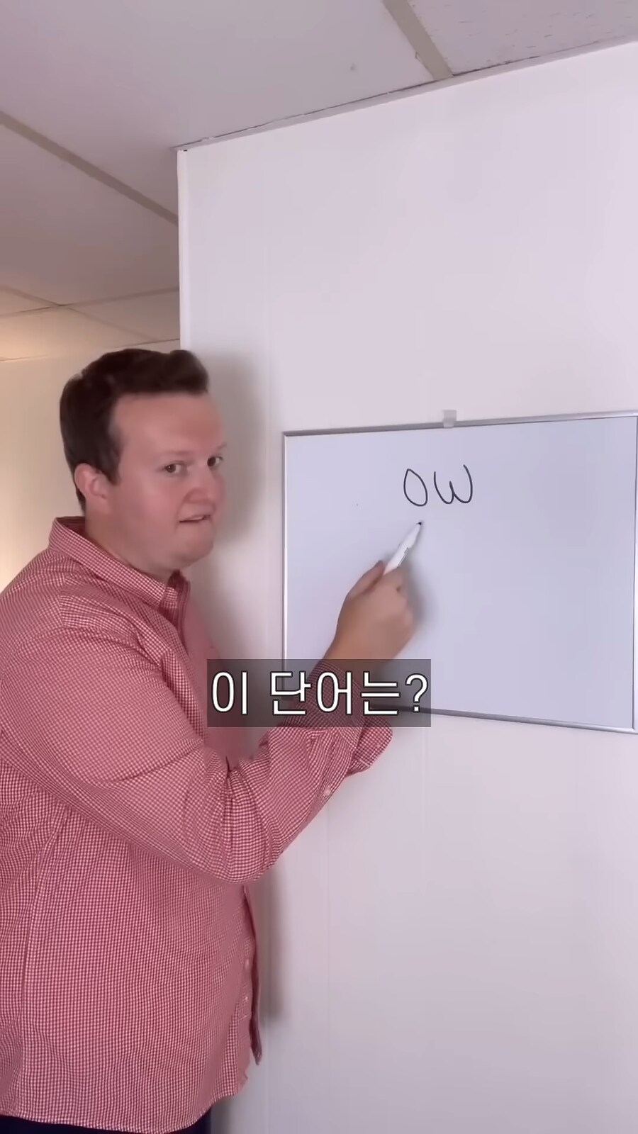 영어가 어려운 이유_12.png
