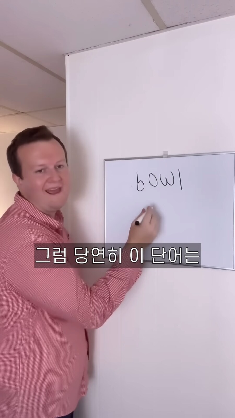 영어가 어려운 이유_17.png