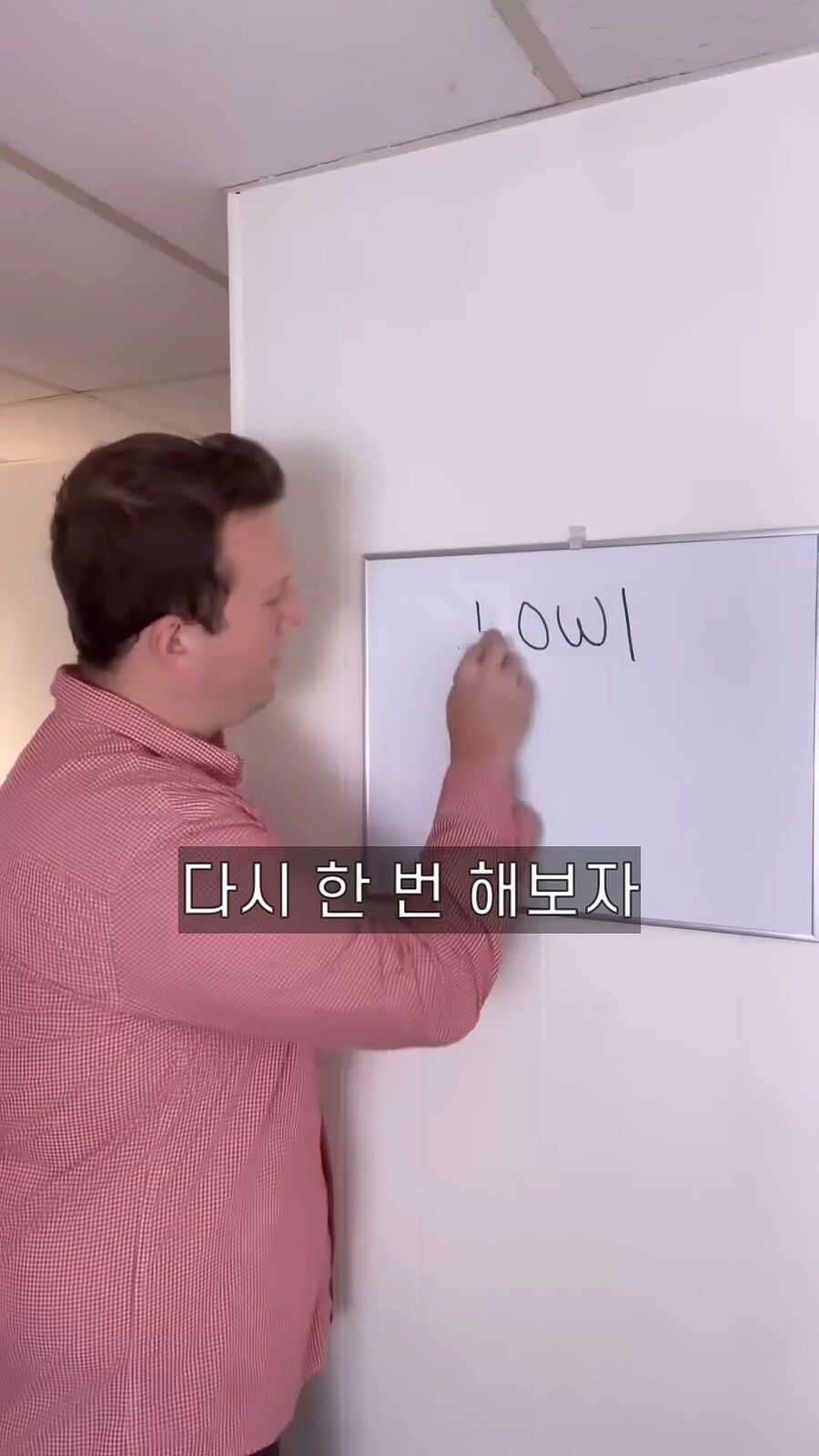 영어가 어려운 이유_21.png