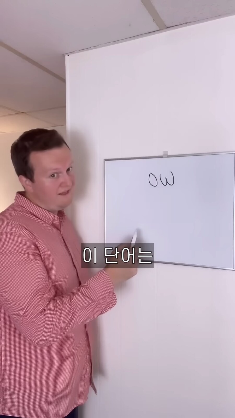 영어가 어려운 이유_22.png