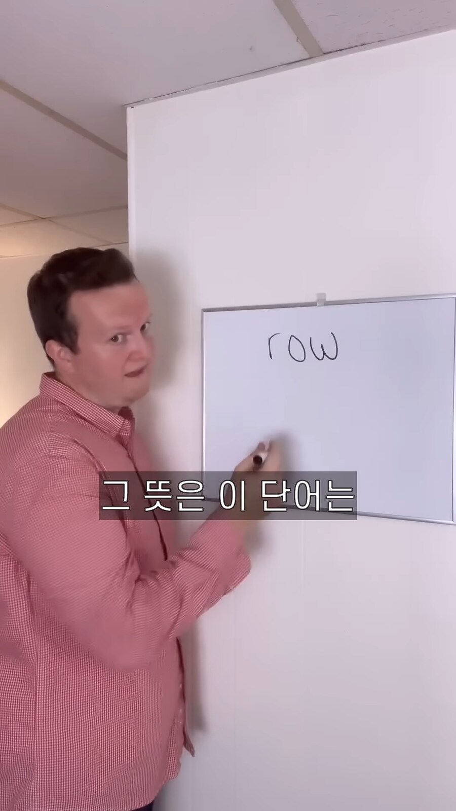 영어가 어려운 이유_24.png
