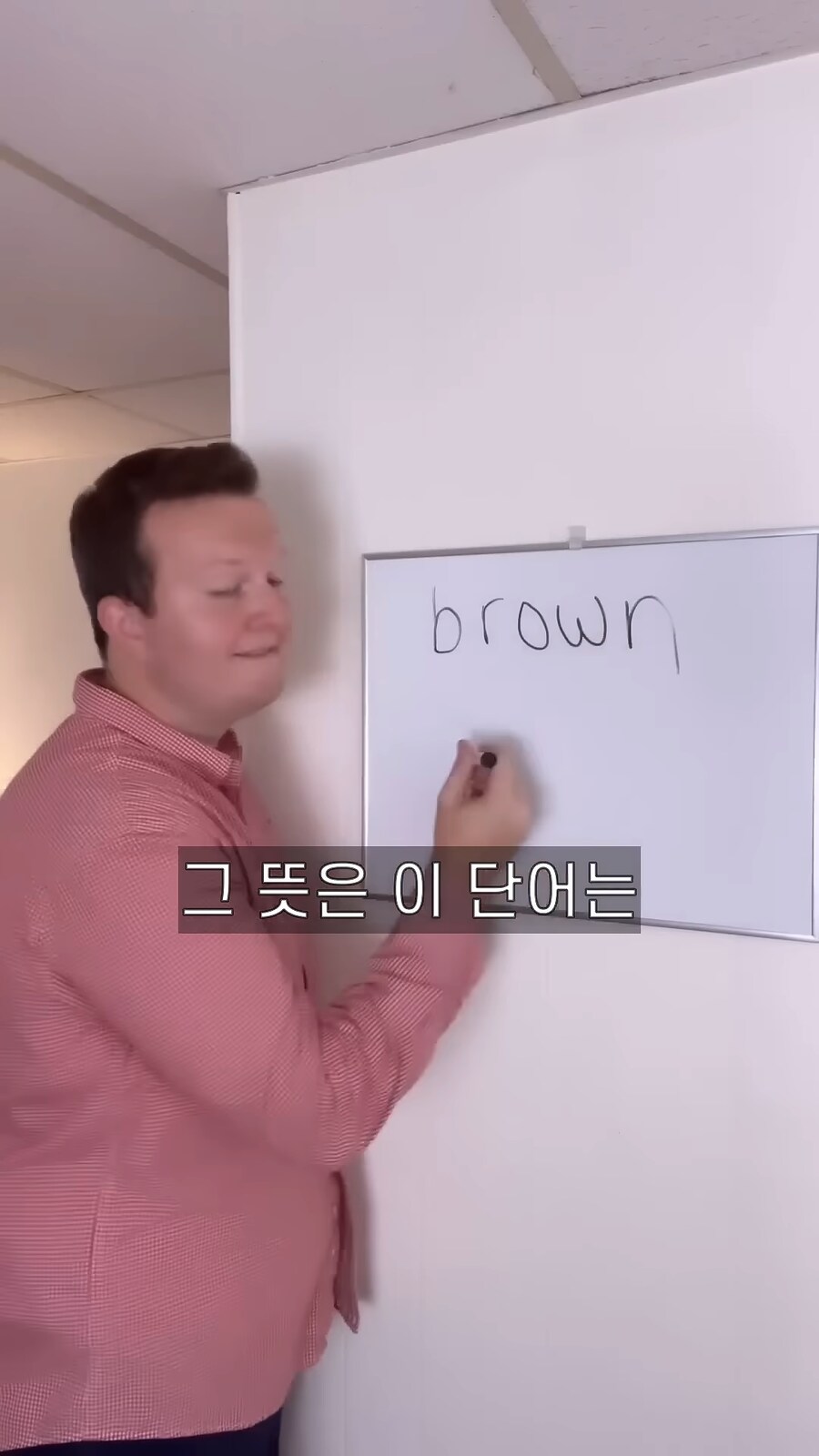 영어가 어려운 이유_28.png