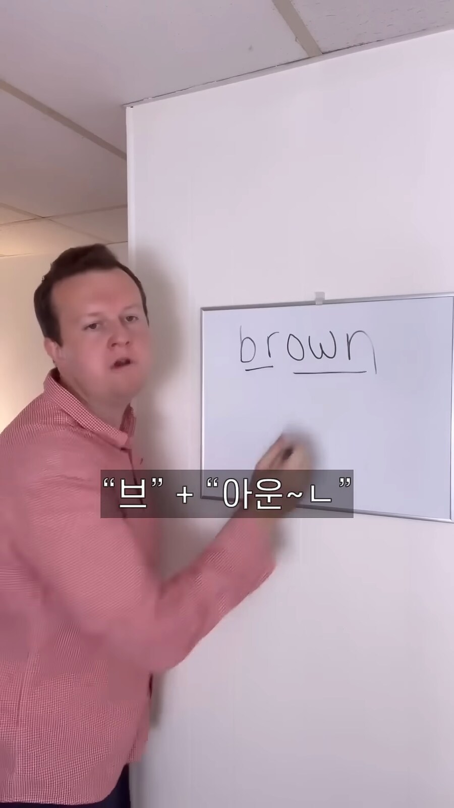 영어가 어려운 이유_33.png